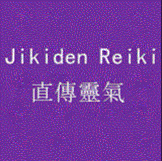 Imagen de Jikiden Reiki Academia